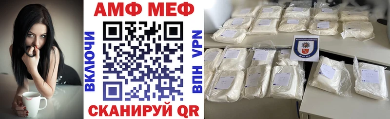 ОМГ ОМГ ONION  Горячеводский  Amphetamine 98% 