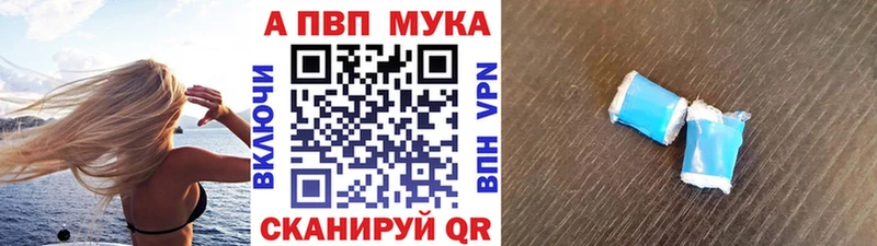 Альфа ПВП СК Горячеводский