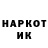 КЕТАМИН VHQ PROSTO Bunny