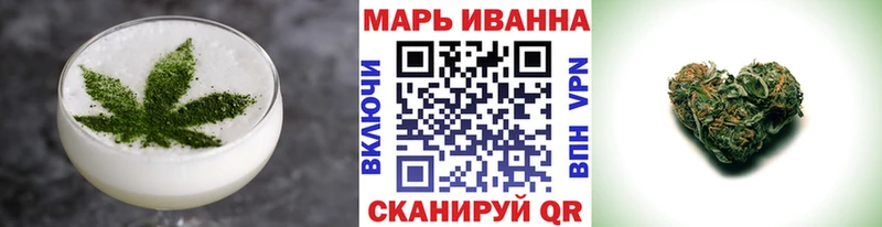 Печенье с ТГК конопля  Горячеводский 