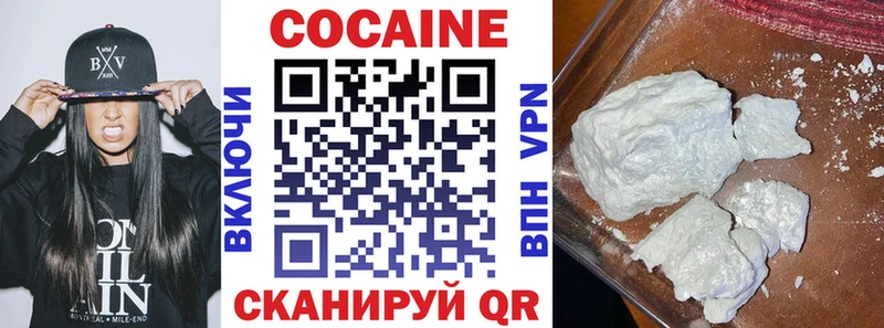 как найти закладки  Горячеводский  КОКАИН Columbia 