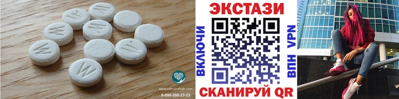 даркнет сайт Горячеводский ЭКСТАЗИ MDMA