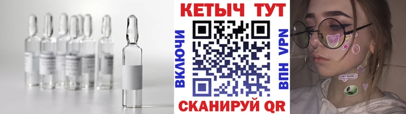 Кетамин ketamine  Горячеводский 
