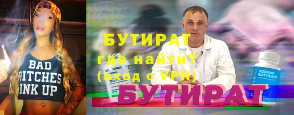 стаф Пересвет