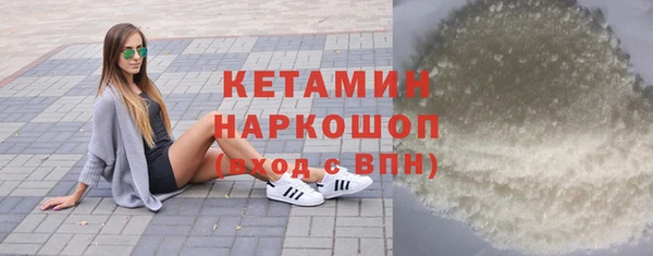 COCAINE Пестово