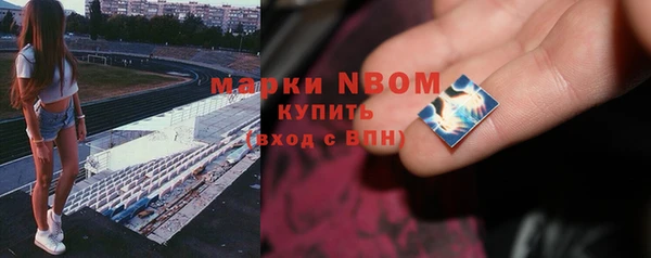 кокаин премиум Переславль-Залесский