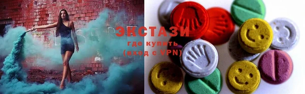 COCAINE Пестово