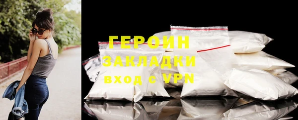 COCAINE Пестово