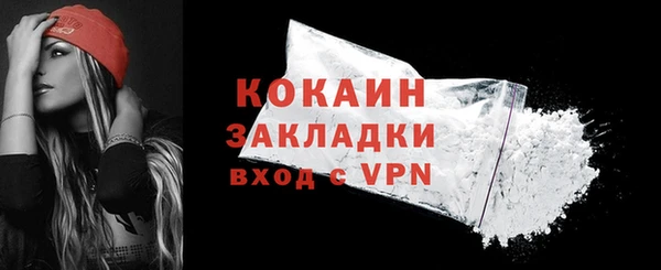 COCAINE Пестово