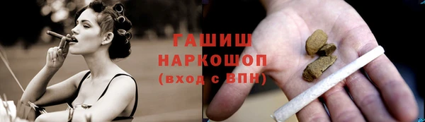кокаин премиум Переславль-Залесский
