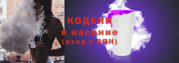 COCAINE Пестово