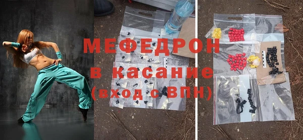 стаф Пересвет