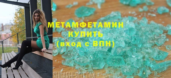 COCAINE Пестово