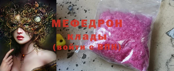COCAINE Пестово