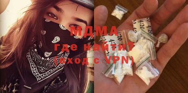 COCAINE Пестово