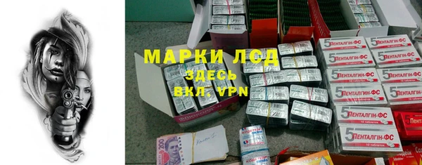 COCAINE Пестово