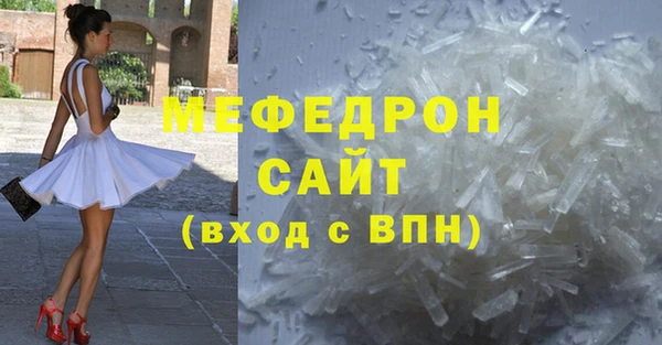 COCAINE Пестово