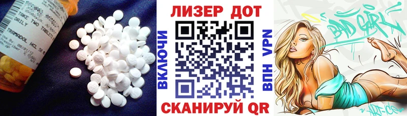 LSD-25 экстази ecstasy  Горячеводский 
