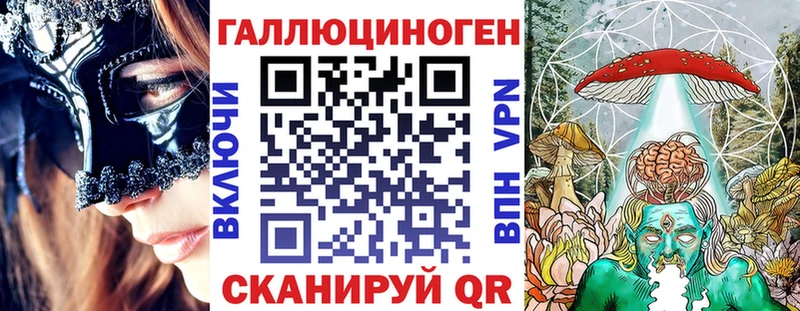 Галлюциногенные грибы Cubensis  закладки  Горячеводский 